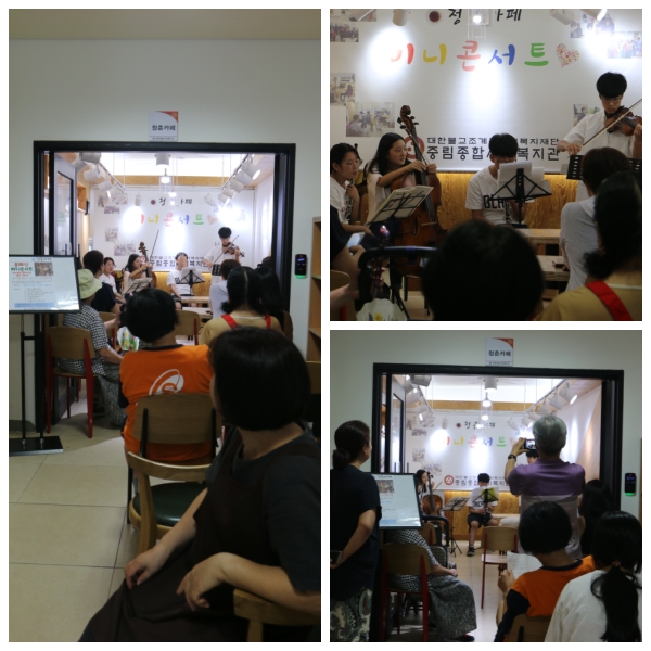 [청춘카페 클.래.식 미니콘서트]